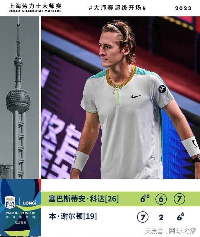 但随着比赛 但随着比赛