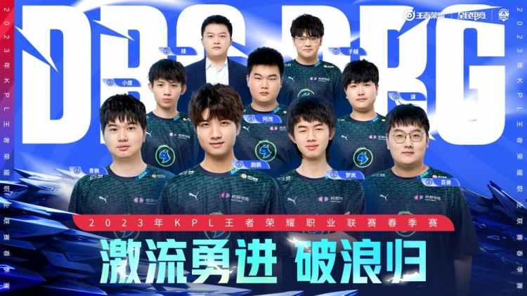 积极反抢 积极反抢